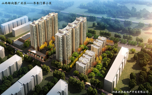书香门第小区